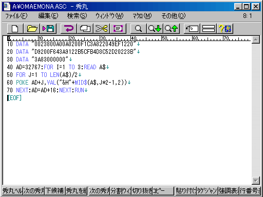 予約語に反応して色が変わるぞ!