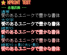 KPRINT