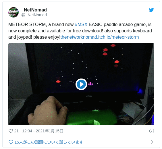 METEOR STORM, a brand new #MSX BASIC paddle arcade game, is now complete and available for free download! also supports keyboard and joypad! please enjoy!//t.co/uv3FHTmcgG pic.twitter.com/vjp9ETqldu — _NetNomad (@_NetNomad) January 15, 2021