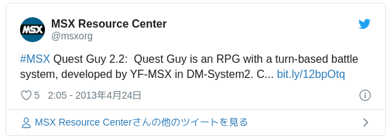 #MSX Quest Guy 2.2: Quest Guy is an RPG with a turn-based battle system, developed by YF-MSX in DM-System2. C... http://t.co/zlfEWcF4JA — MSX Resource Center (@msxorg) April 23, 2013