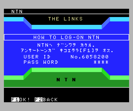THE LINKSへ電話発信する画面